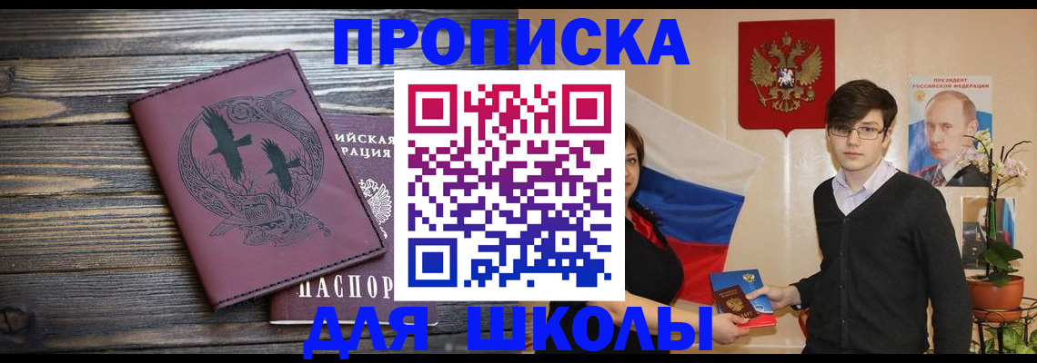 временная регистрация поиск в Чаплыгине